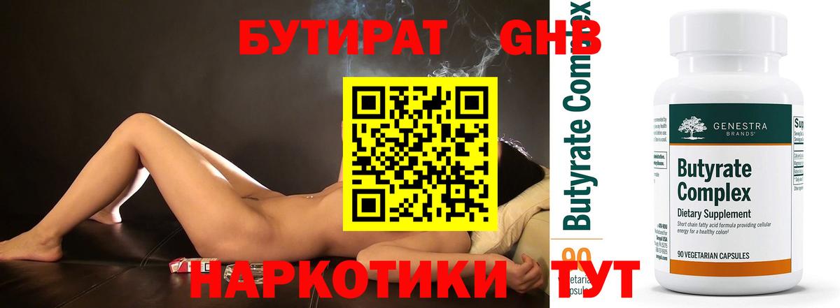 Alpha-PVP СОЛЬ кристаллы  COCAIN  Малгобек  ЭКСТАЗИ  МЕТАМФЕТАМИН  Codein  Меф  МЕФ   Вход с VPN  ГАШИШ  Канабис 