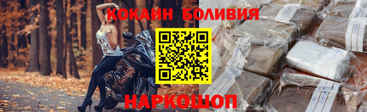 КОКАИН 98% Малгобек