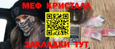прущий лед Бугуруслан