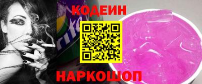 прущий лед Бугуруслан