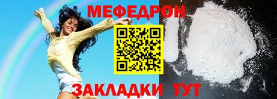 кокаин Будённовск