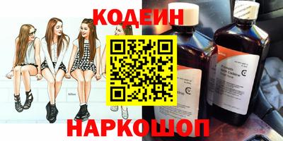 кокаин Будённовск