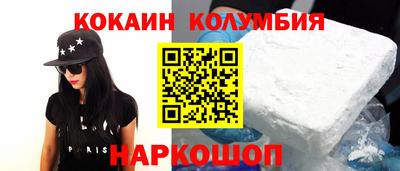 прущий лед Бугуруслан