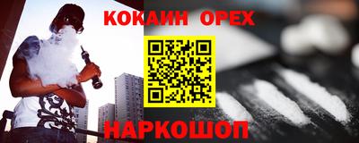 прущий лед Бугуруслан