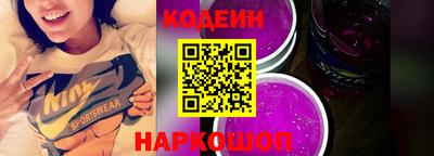 прущий лед Бугуруслан