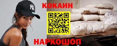 гидра Бузулук