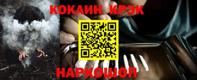 прущий лед Бугуруслан