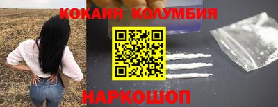 гидра Бузулук