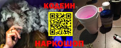 прущий лед Бугуруслан