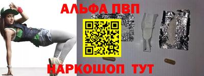 гидра Бузулук