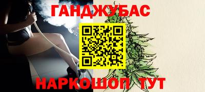 кокаин Будённовск