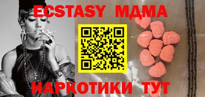 гидра Бузулук