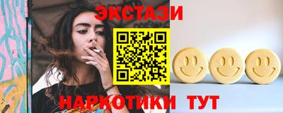 прущий лед Бугуруслан