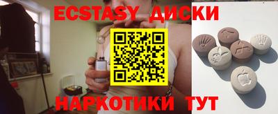 прущий лед Бугуруслан