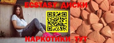 метамфетамин Тверь