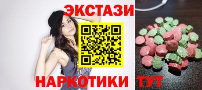 гидра Бузулук