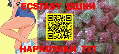 прущий лед Бугуруслан