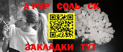гидра Бузулук