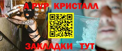 прущий лед Бугуруслан