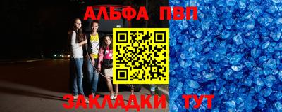 гидра Бузулук