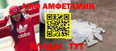 прущий лед Бугуруслан