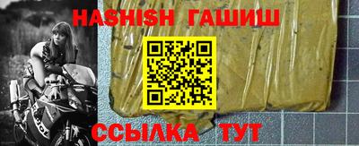 гидра Бузулук