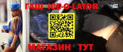 кокаин Будённовск