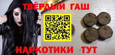 кокаин Будённовск