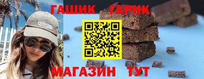 прущий лед Бугуруслан