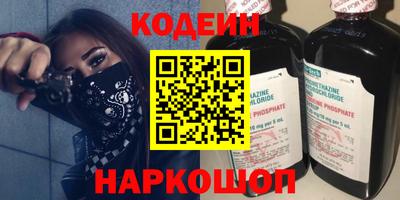 гидра Бузулук
