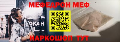 прущий лед Бугуруслан