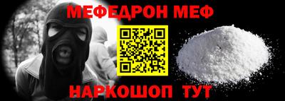 кокаин Будённовск
