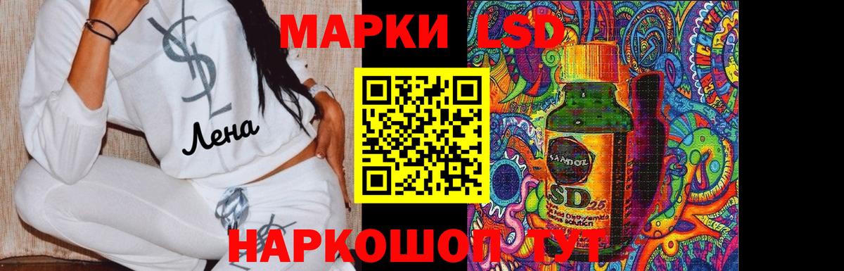 LSD-25 экстази ecstasy  LSD-25 экстази ecstasy  Малгобек  Лсд 25 экстази  Вход с VPN 