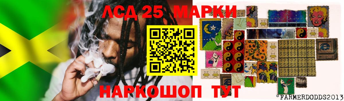 Лсд 25 экстази ecstasy Малгобек