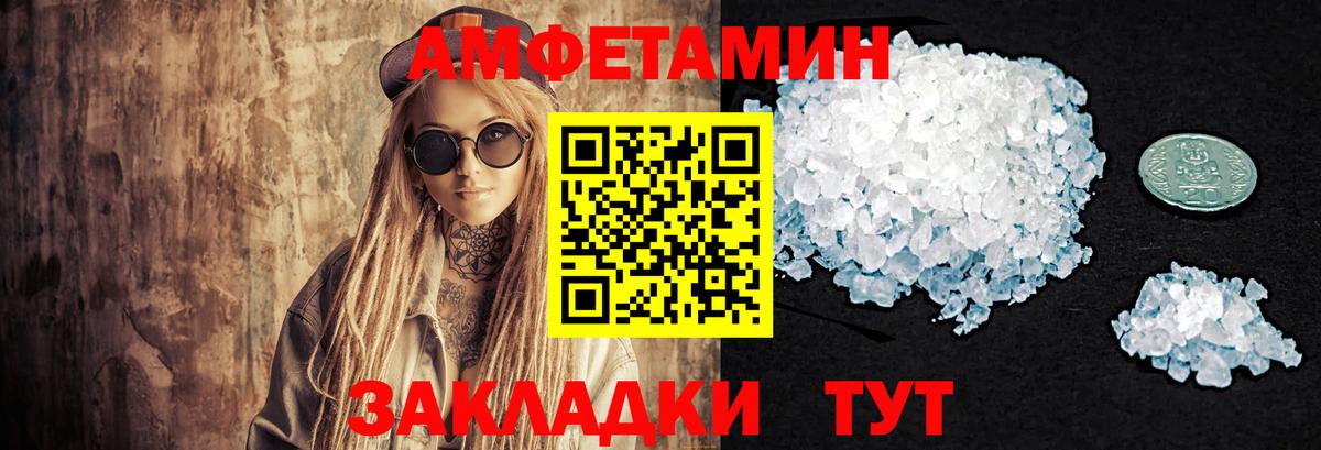 Малгобек  Первитин Methamphetamine  Первитин Methamphetamine  Вход с VPN 