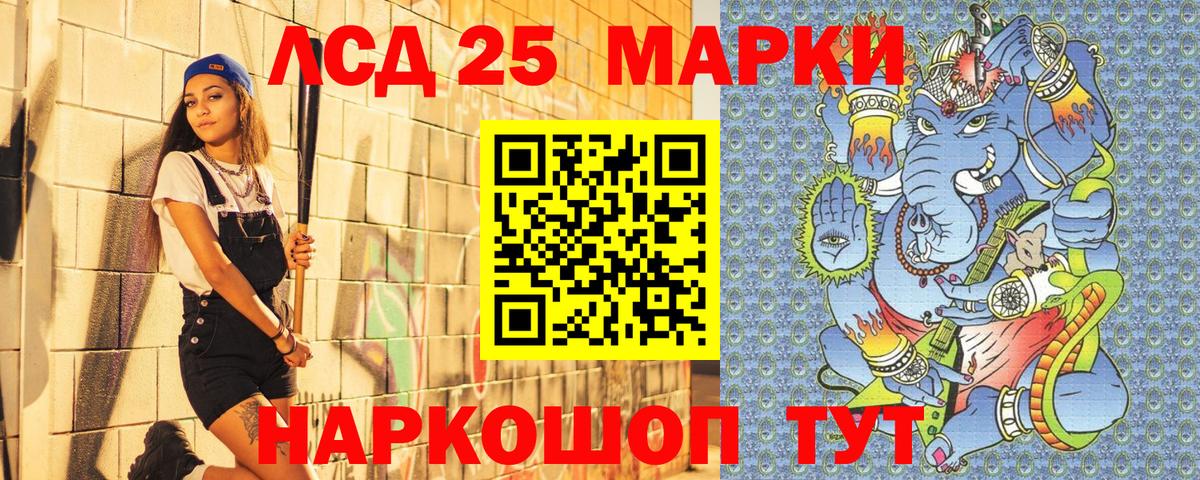 Малгобек  Марки N-bome 1,8мг  Марки N-bome 1,8мг  Марки NBOMe  дарнет шоп  Вход с VPN 