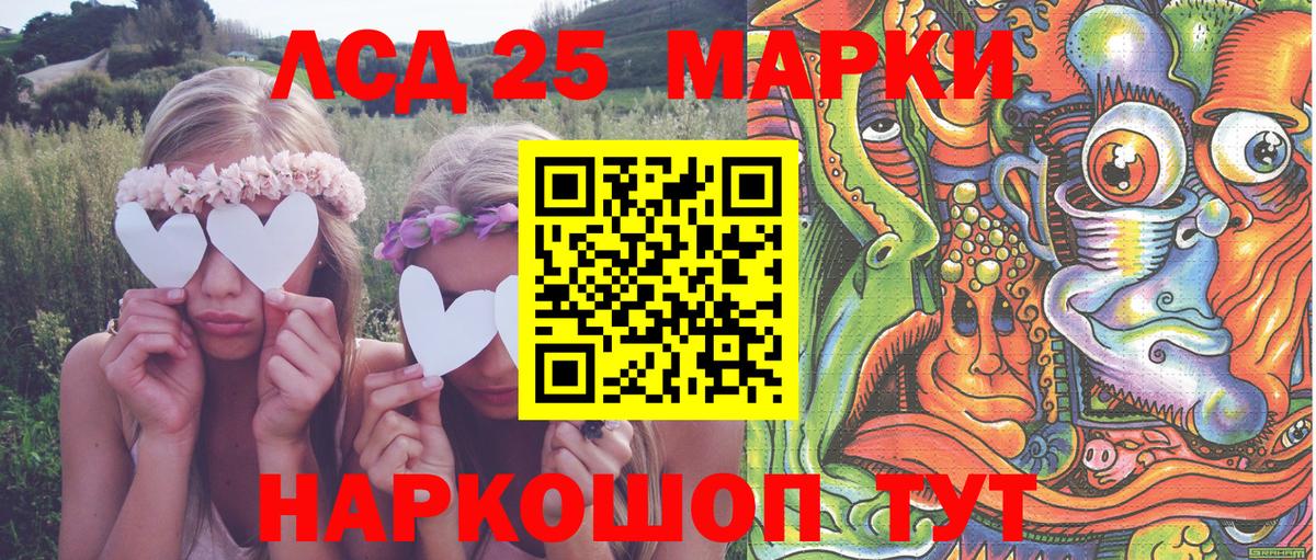 Марки N-bome 1,8мг Малгобек