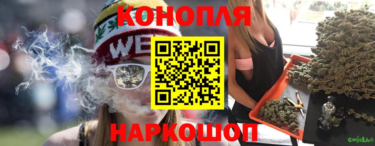 Бошки марихуана SATIVA & INDICA  Вход с VPN  Каннабис SATIVA & INDICA  Канабис сатива  Малгобек 