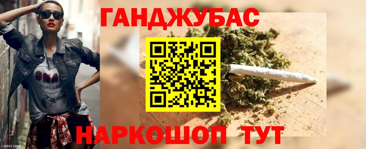 Шишки марихуана THC 21% Малгобек